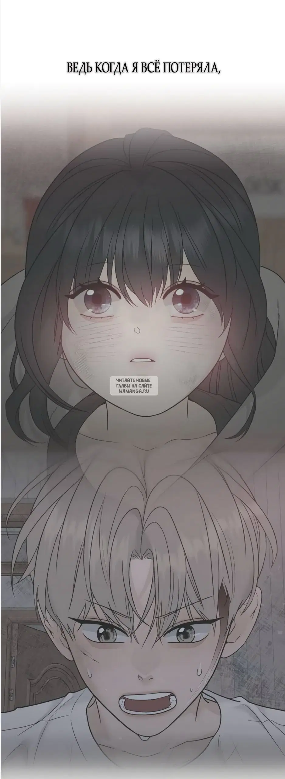 Page 74.000