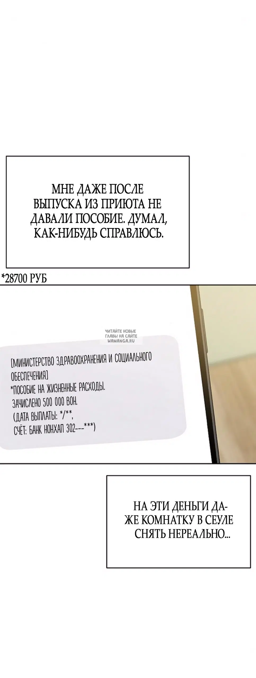 Page 75.000