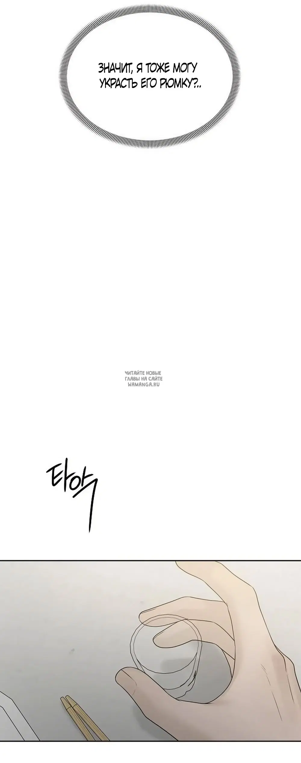 Page 75.000
