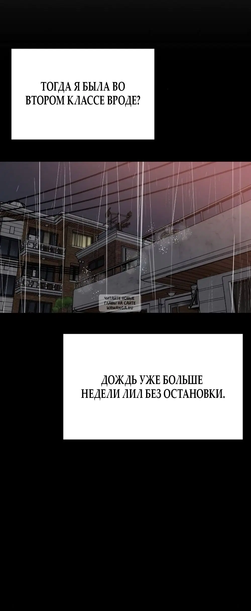 Page 76.000