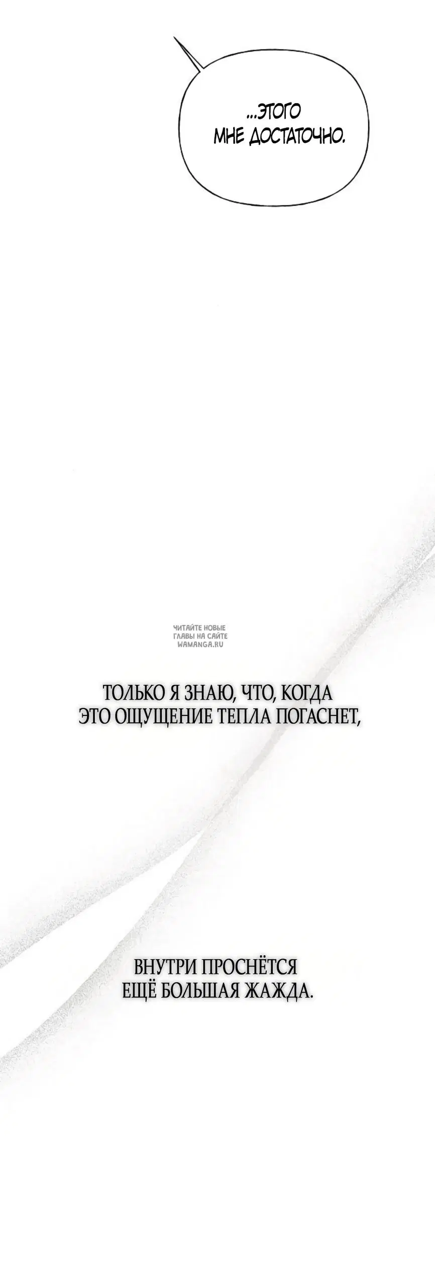 Page 76.000