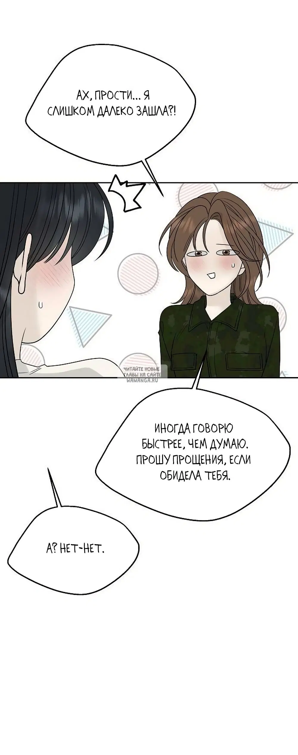 Page 77.000