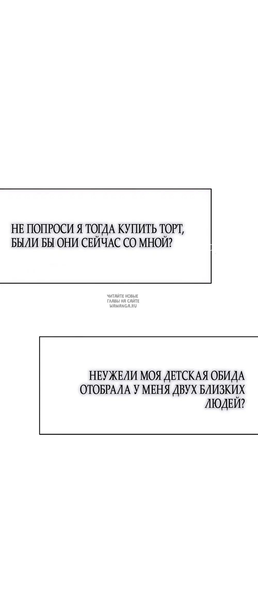 Page 77.000