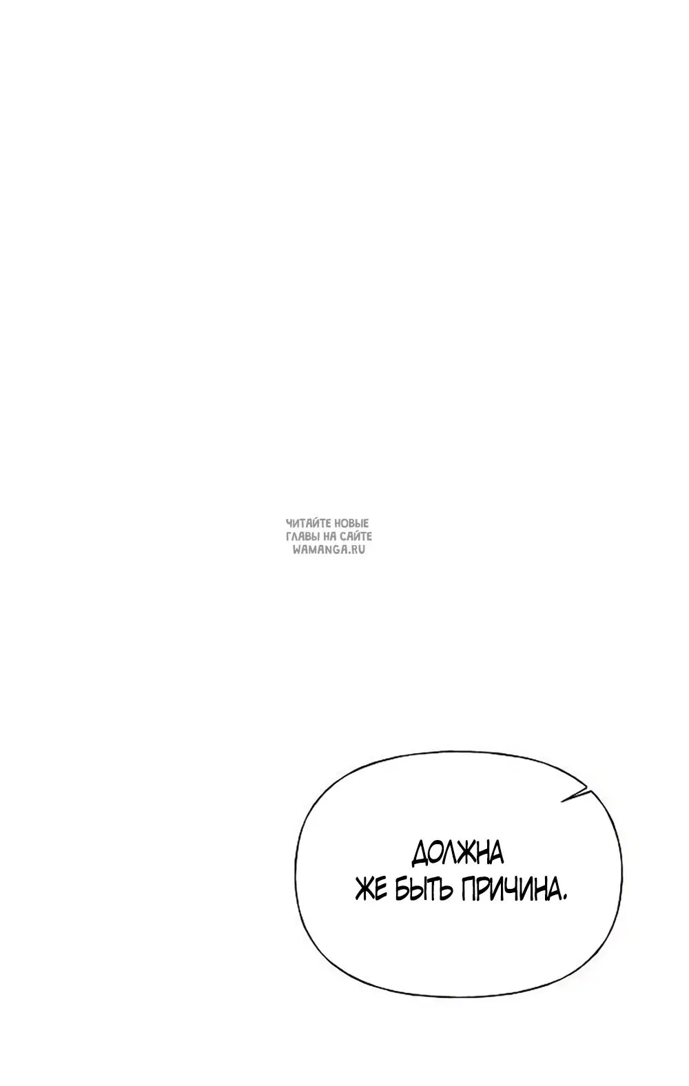 Page 78.000