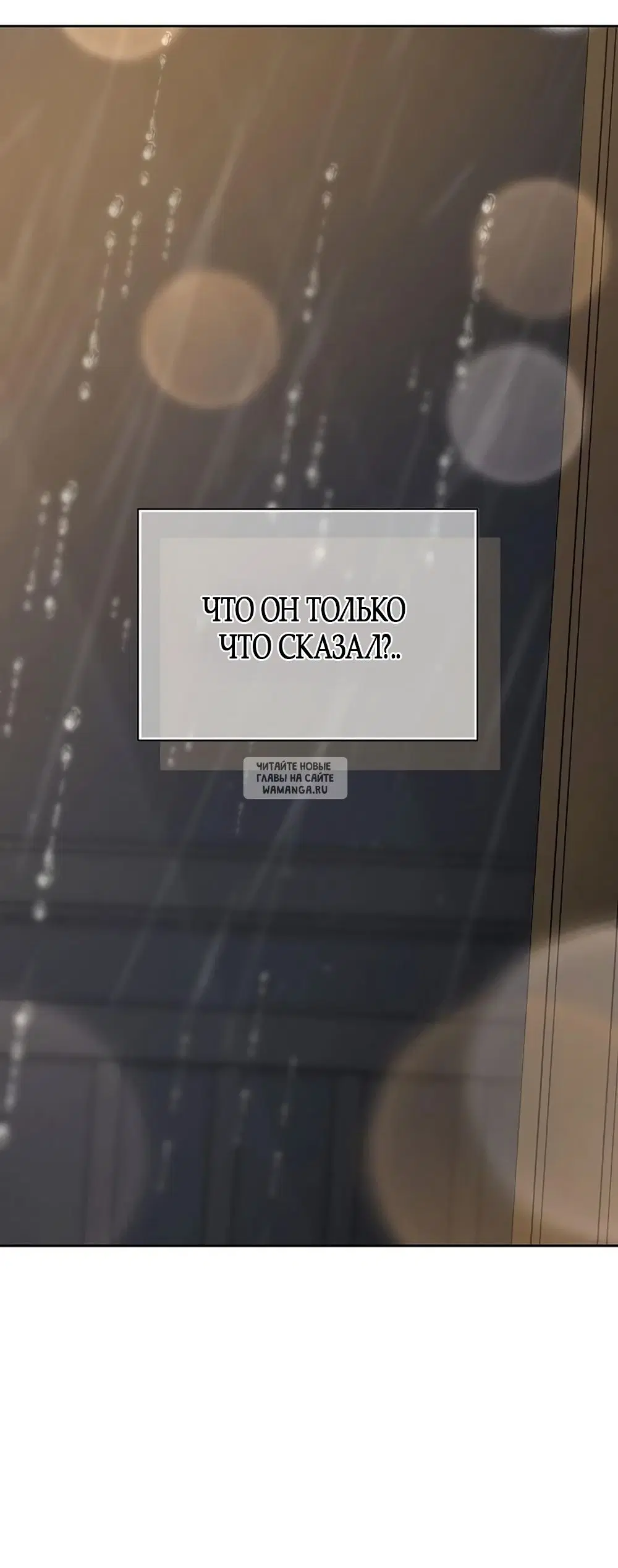 Page 79.000