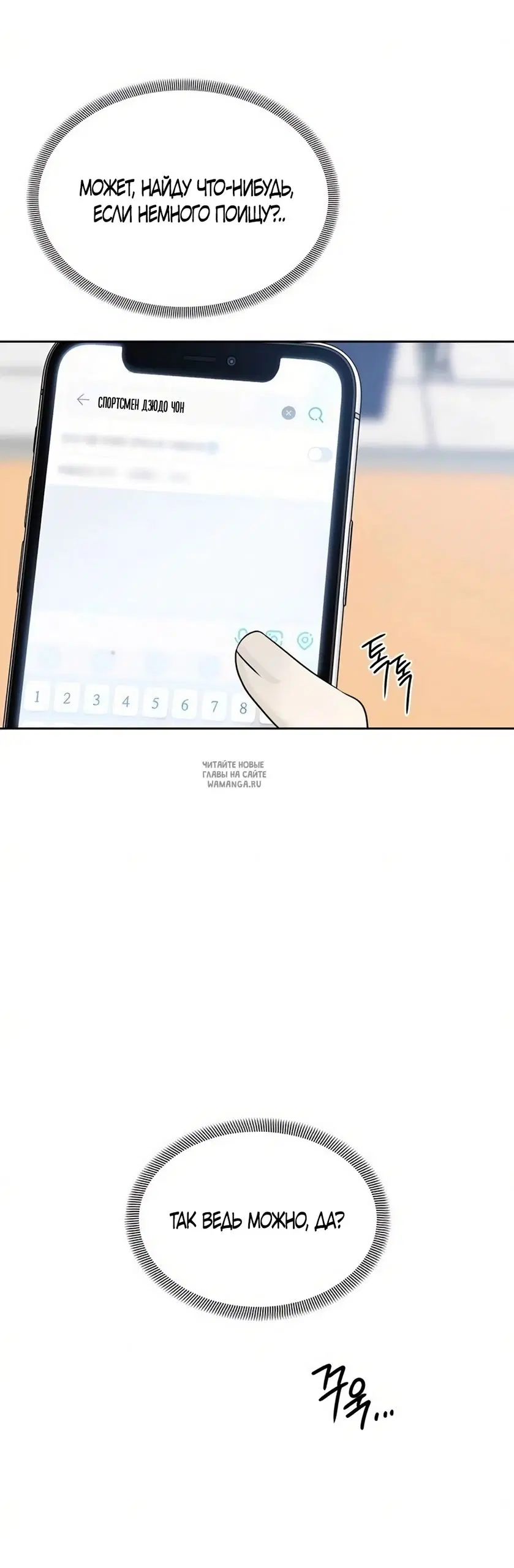 Page 71.000