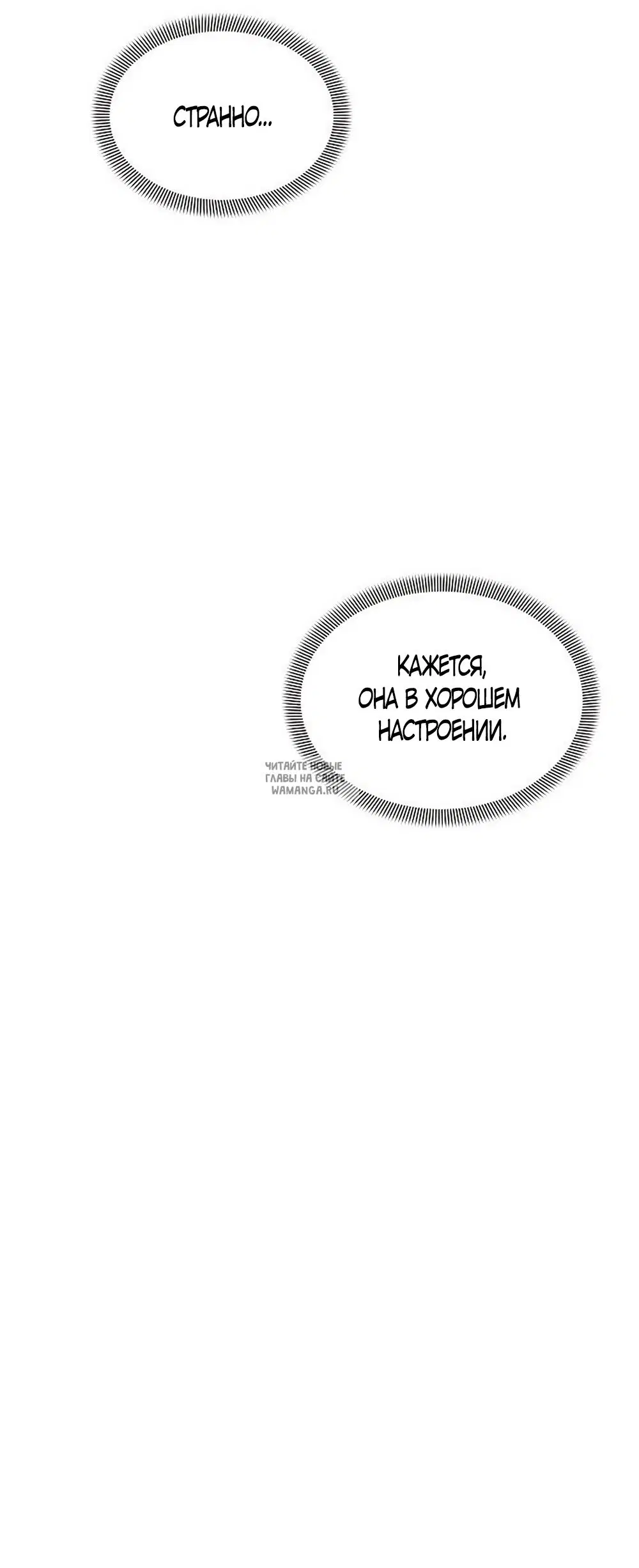 Page 71.000