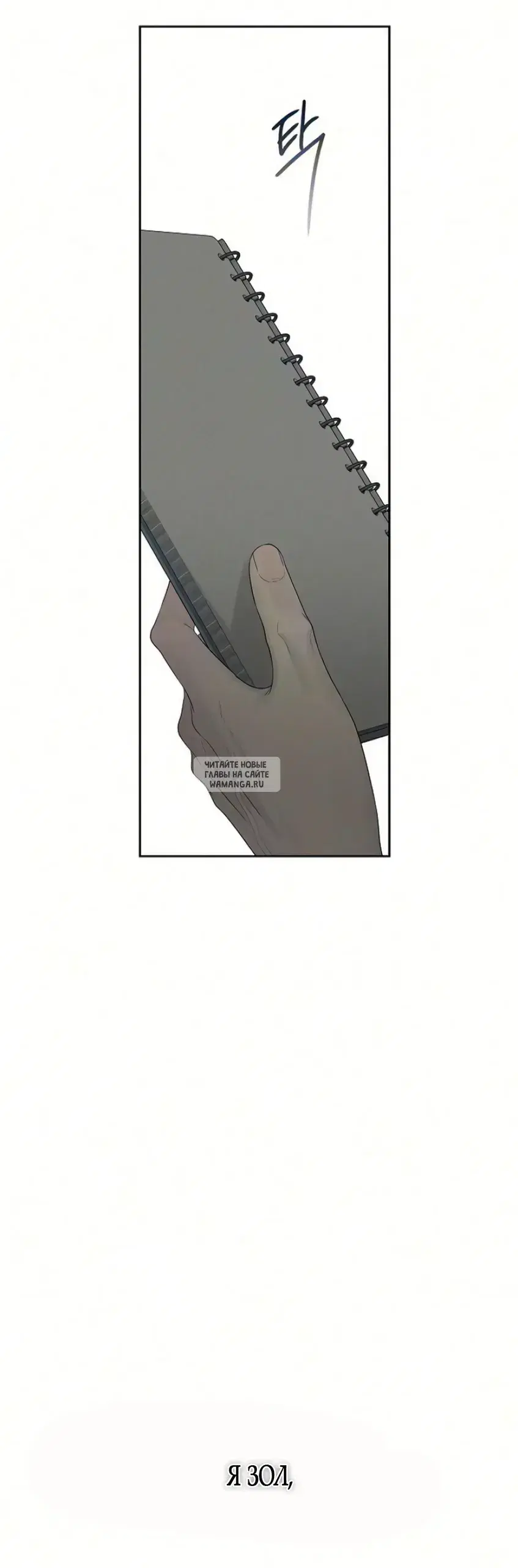 Page 7.000