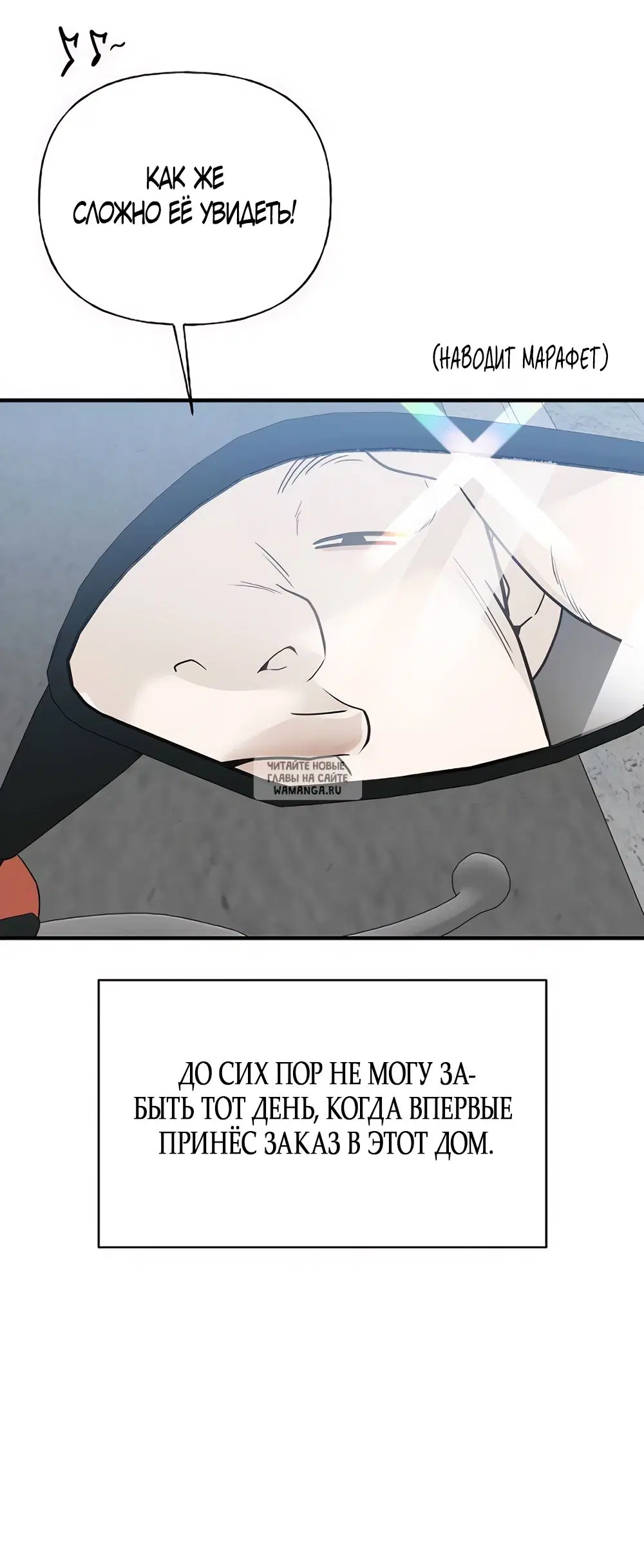 Page 72.000