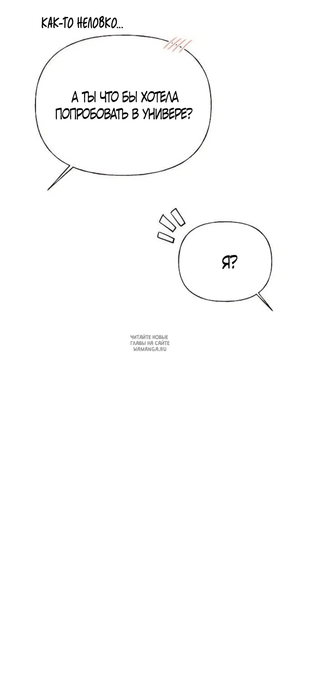 Page 73.000