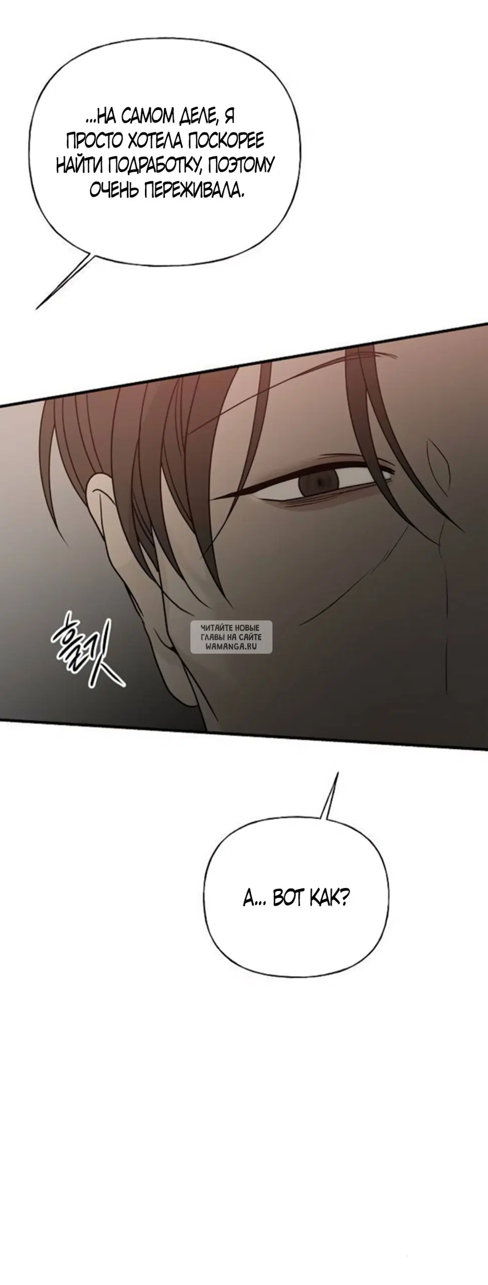 Page 73.000