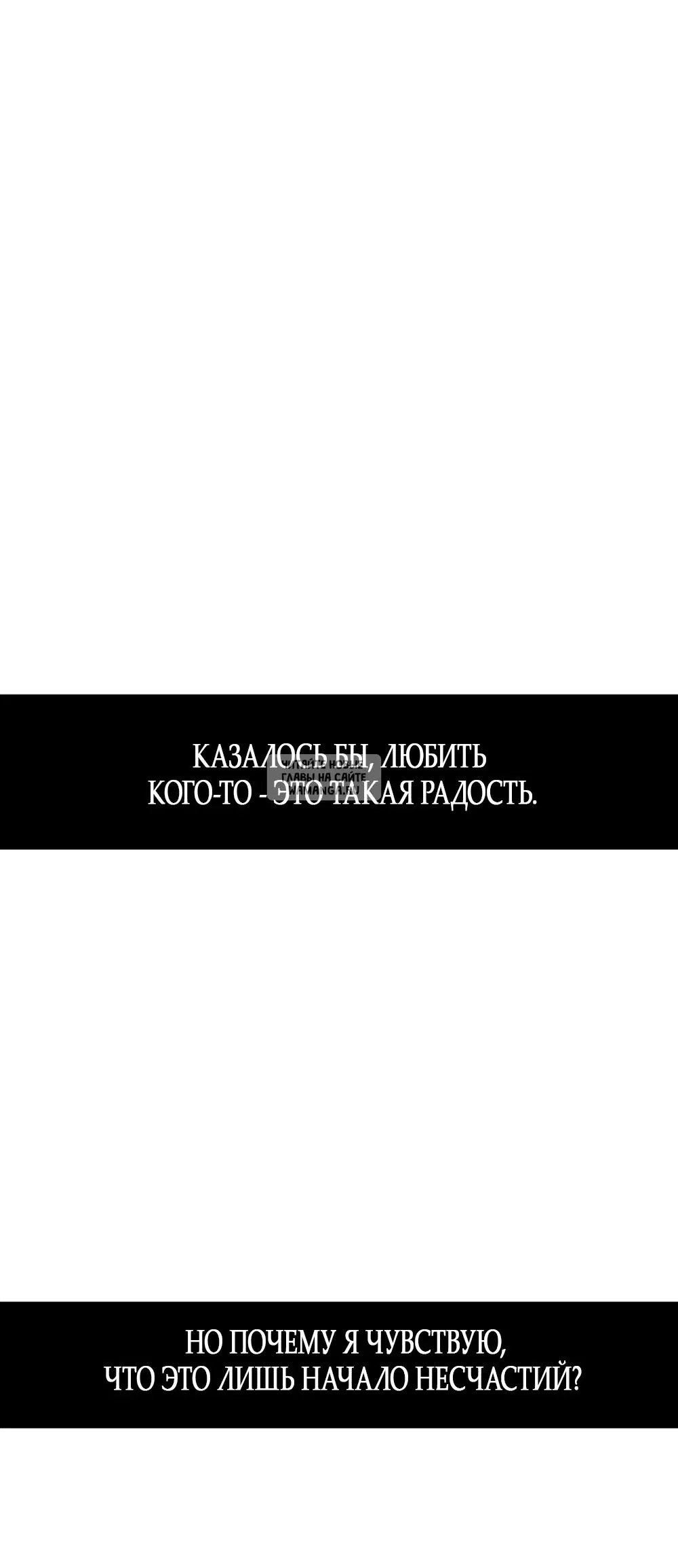 Page 85.000
