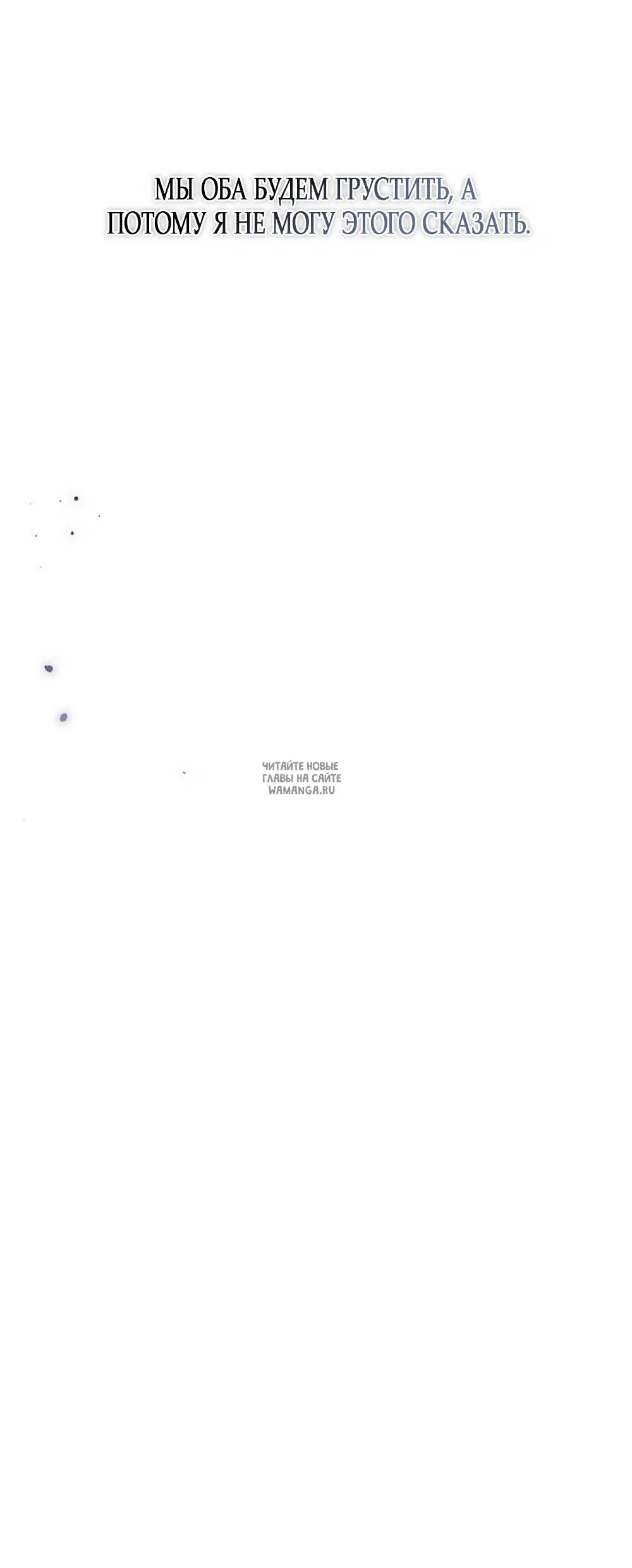 Page 86.000