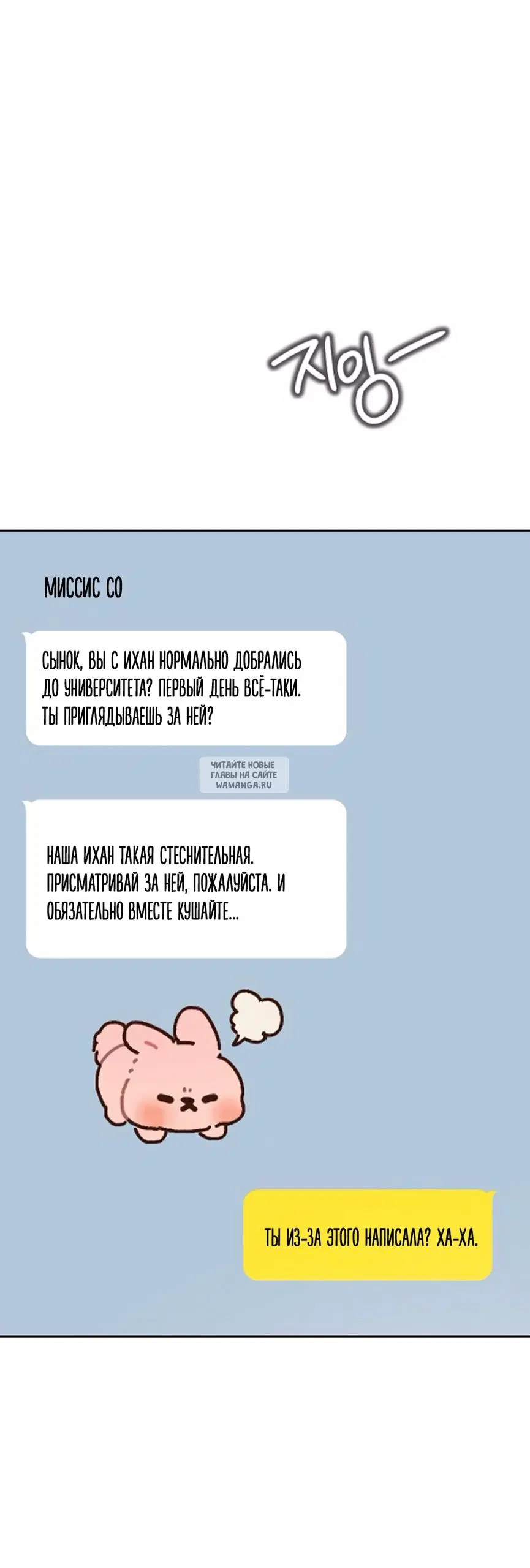 Page 86.000