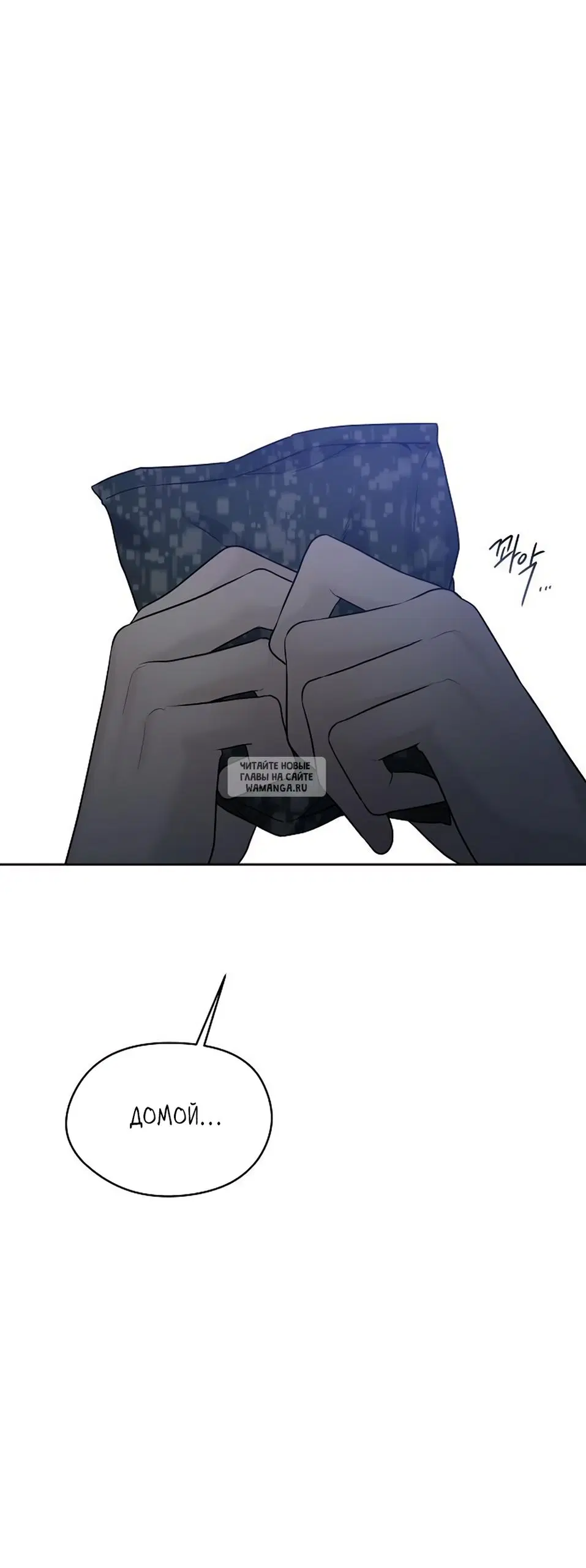 Page 86.000