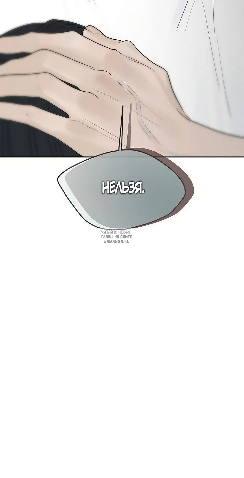 Page 86.000