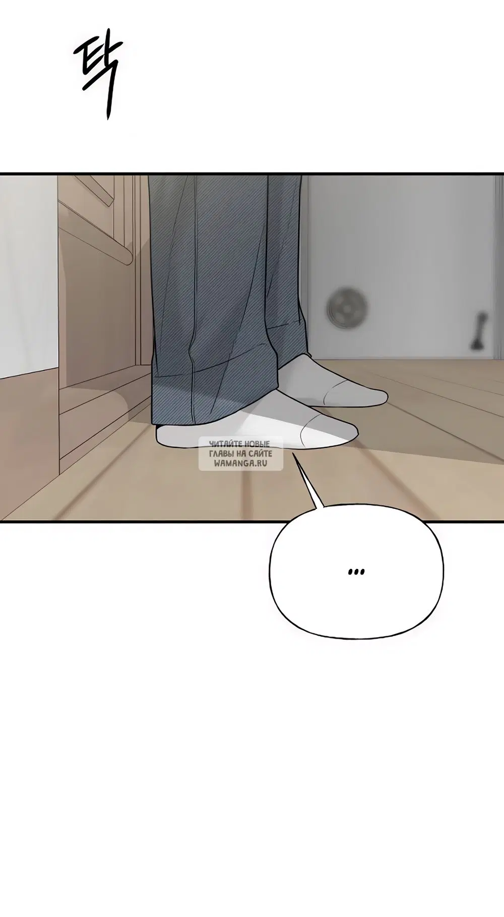 Page 86.000