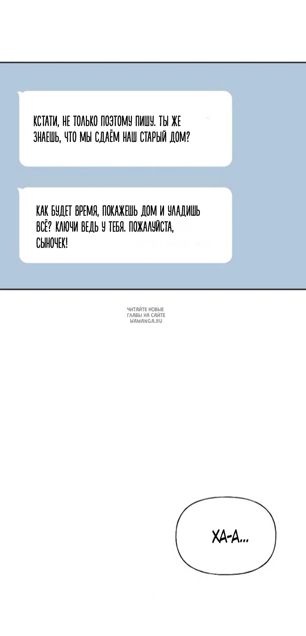 Page 88.000