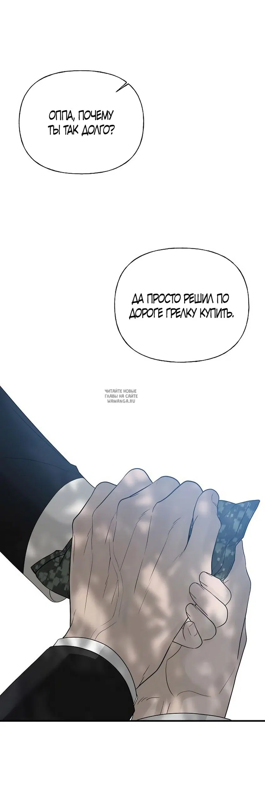 Page 80.000