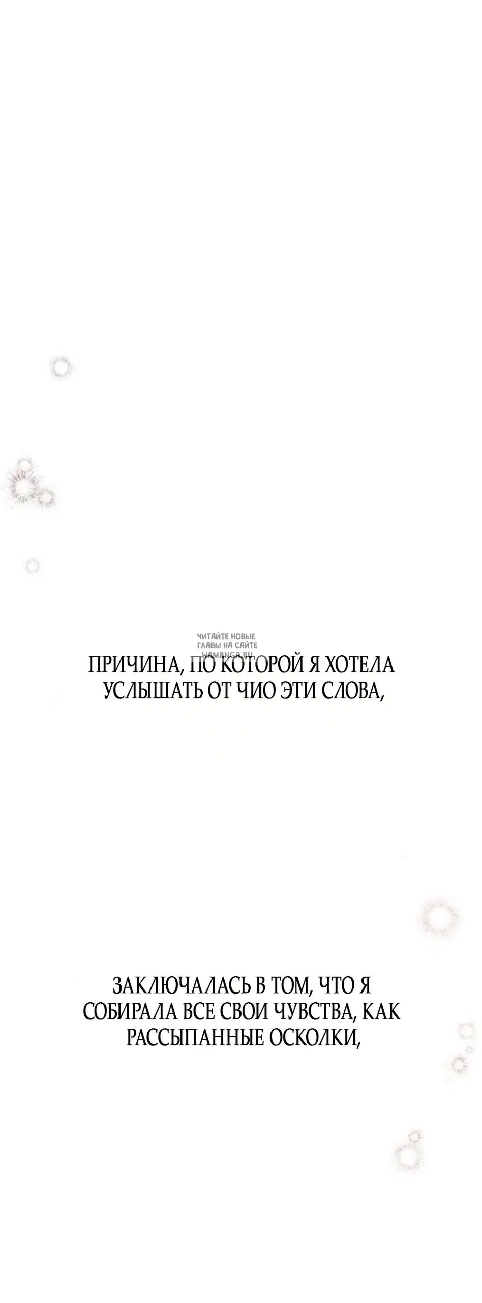 Page 80.000