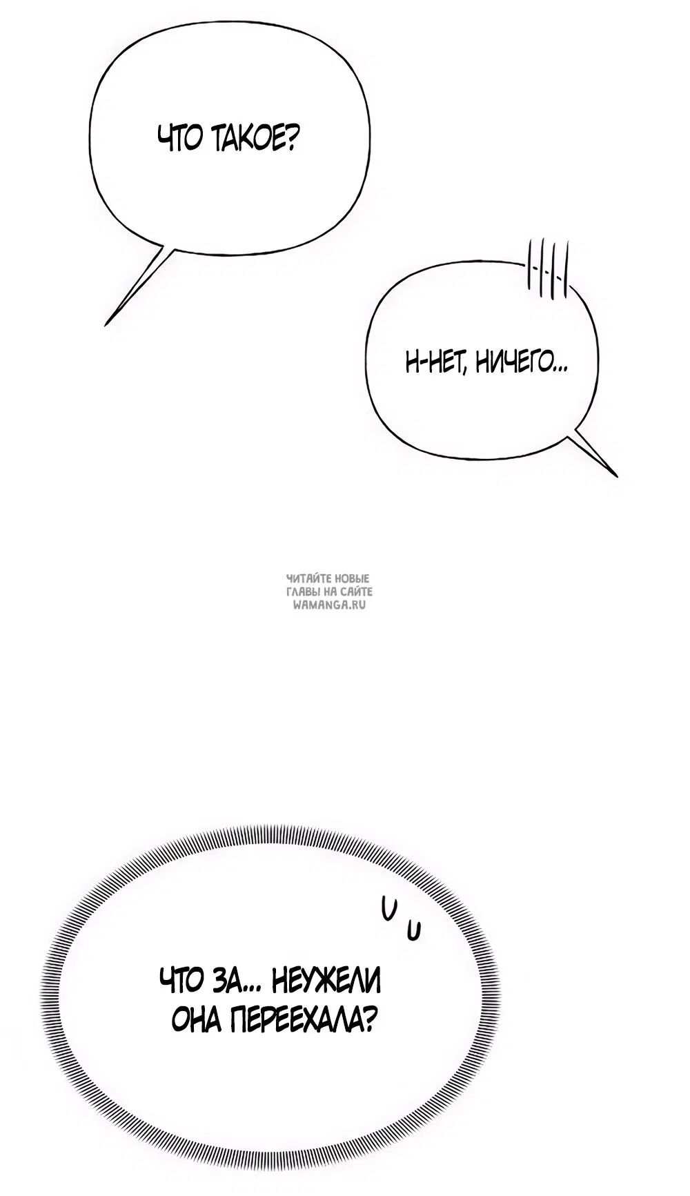 Page 80.000