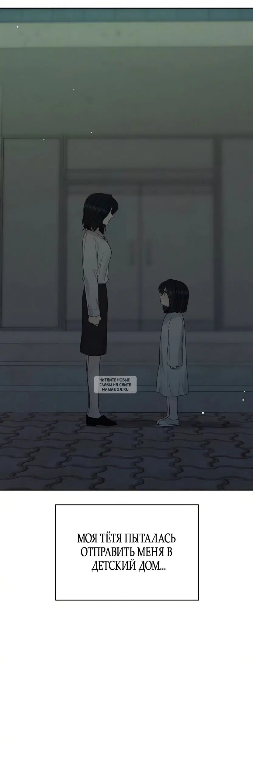Page 82.000
