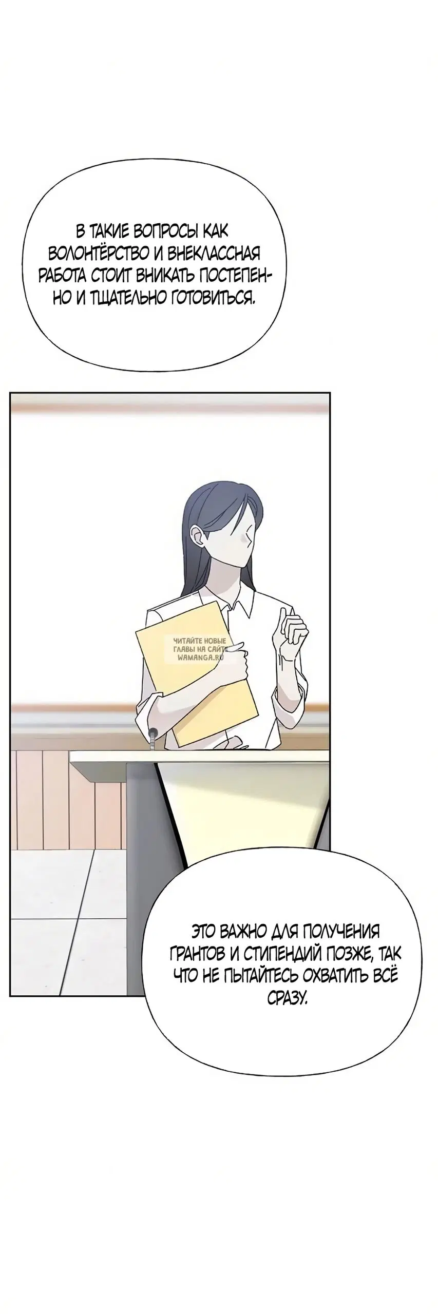 Page 83.000
