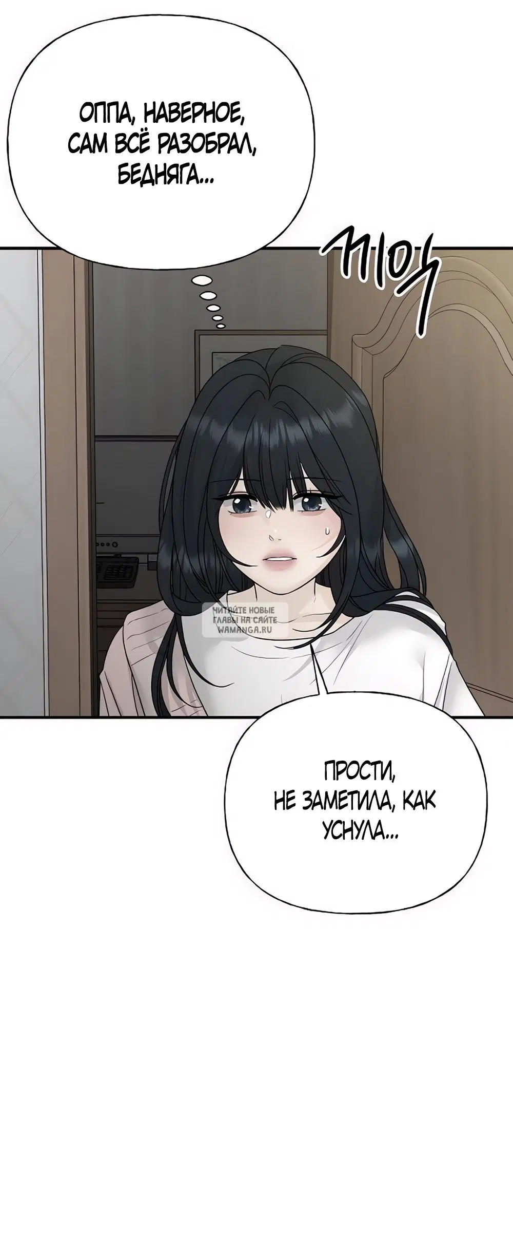 Page 83.000