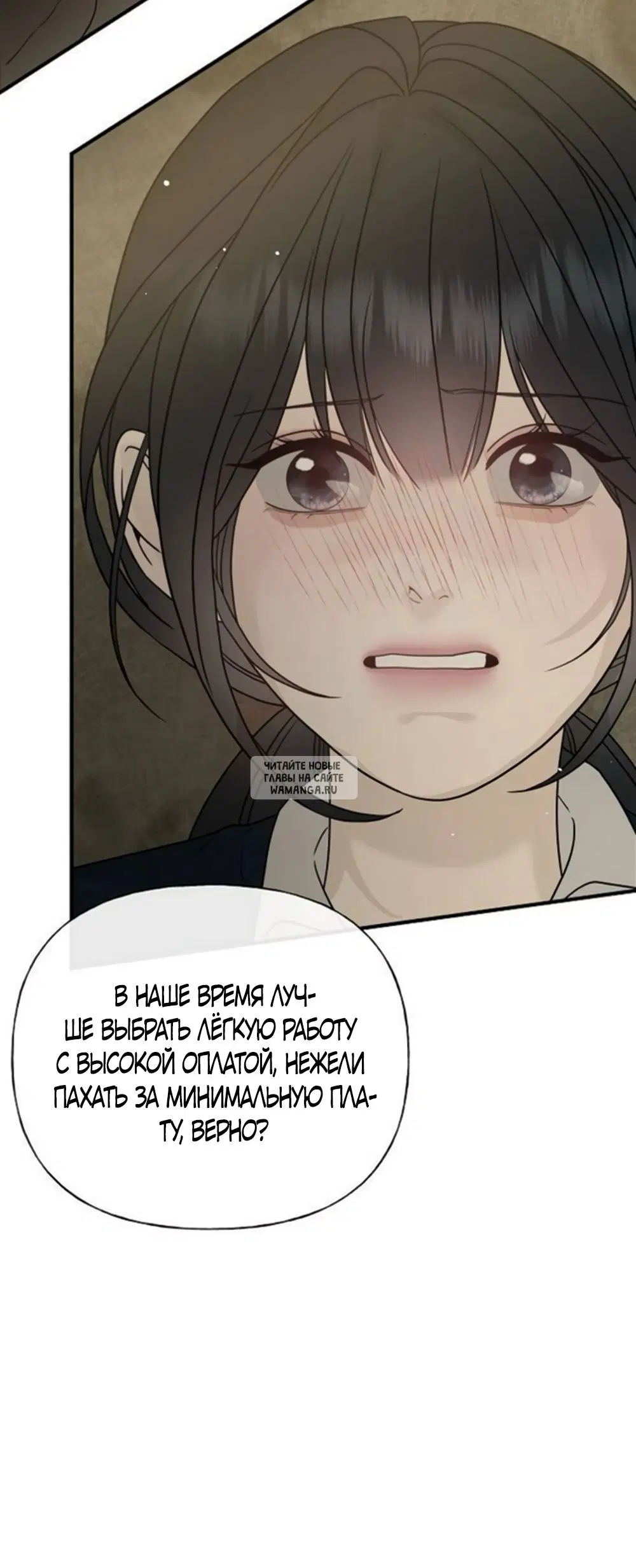 Page 83.000