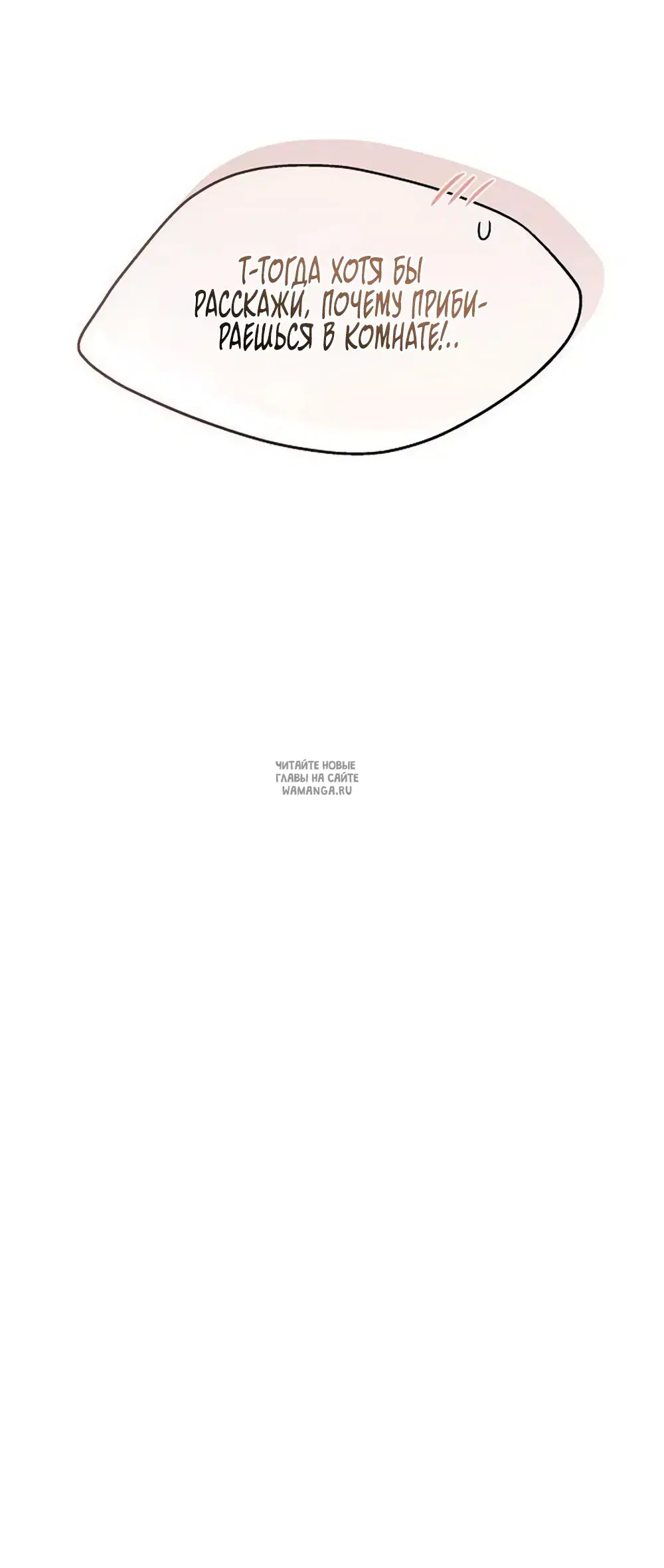 Page 83.000