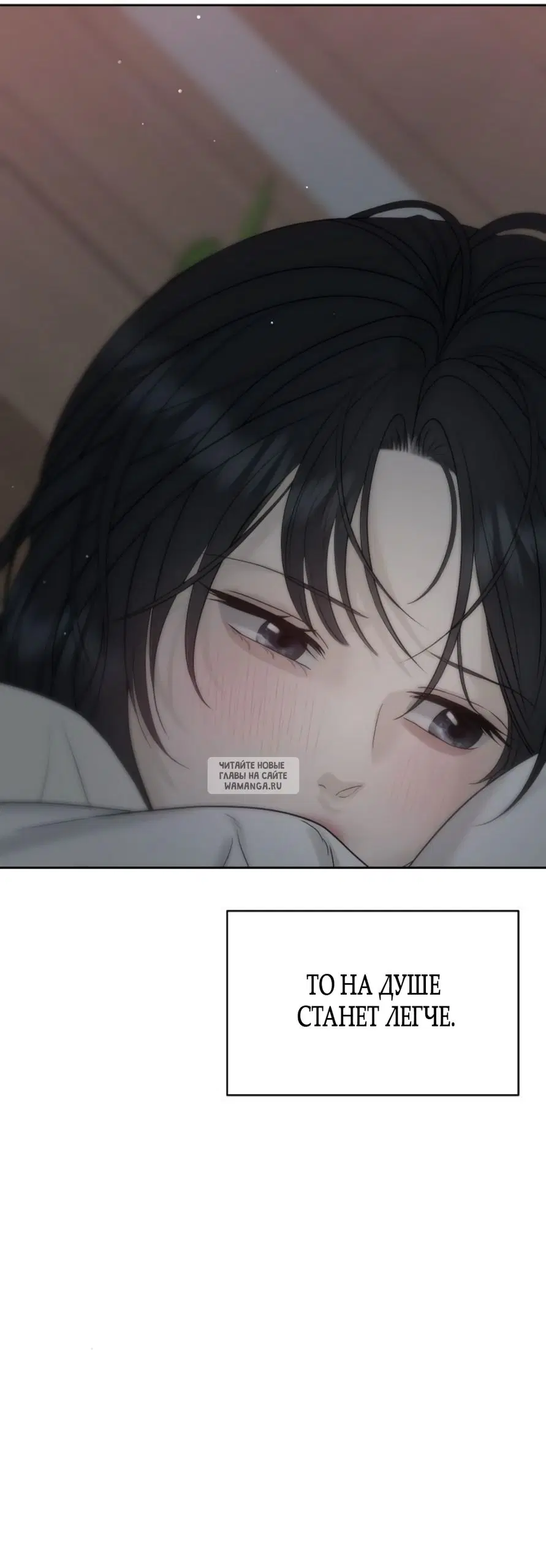 Page 93.000