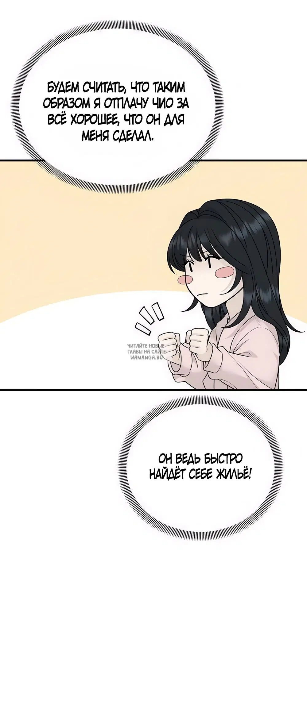 Page 93.000