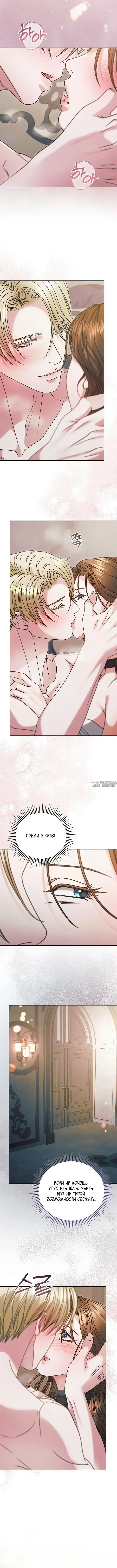 Page 4.000000000