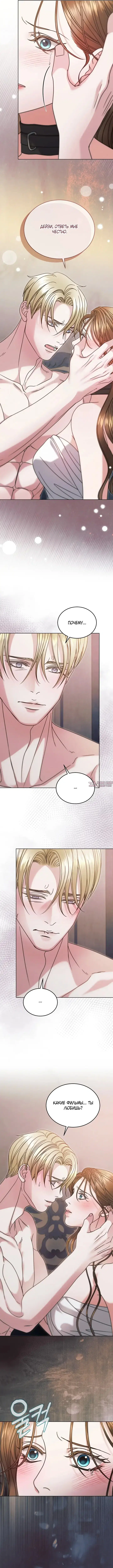 Page 8.000000000