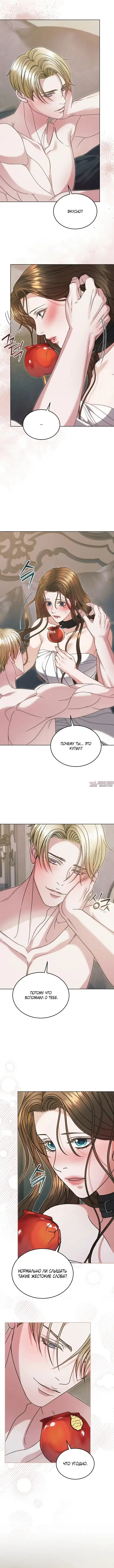 Page 2.000000000