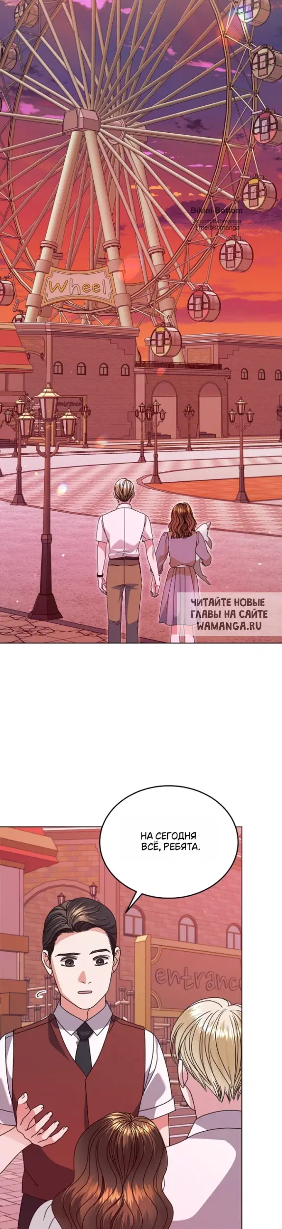 Page 16.000
