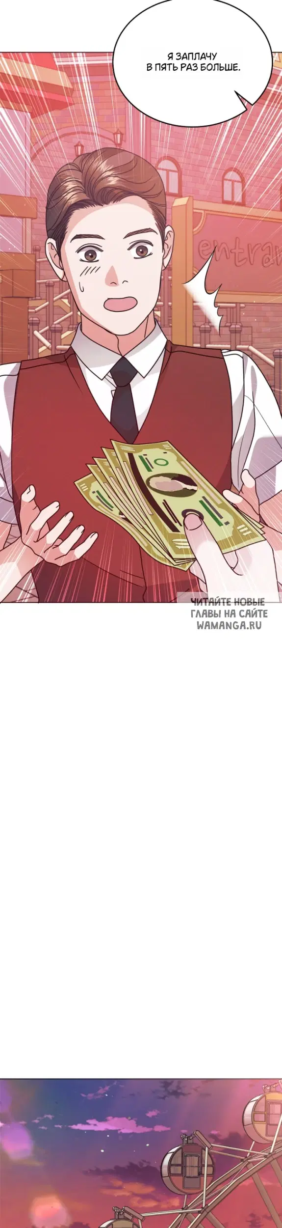 Page 18.000