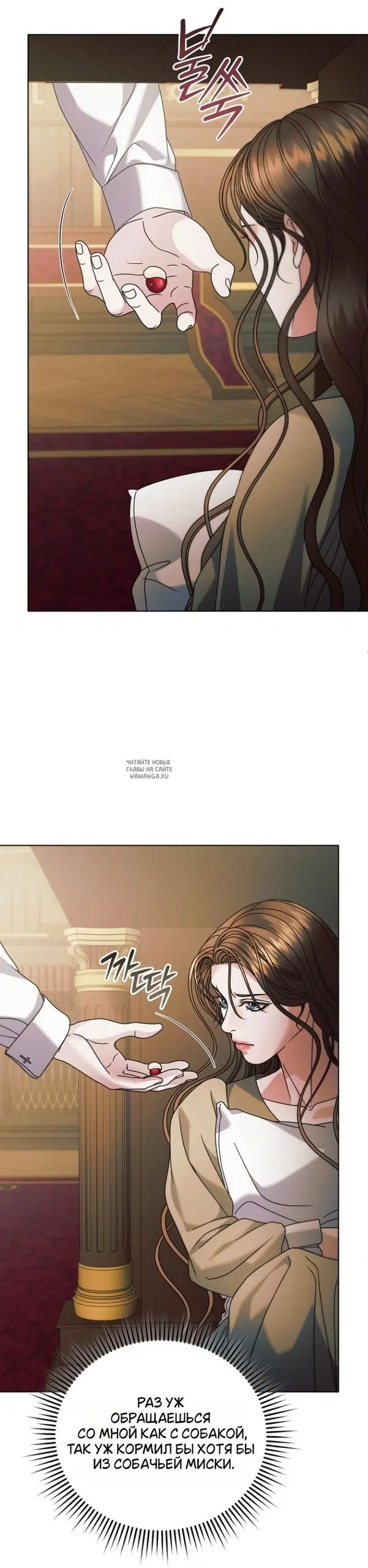 Page 19.000