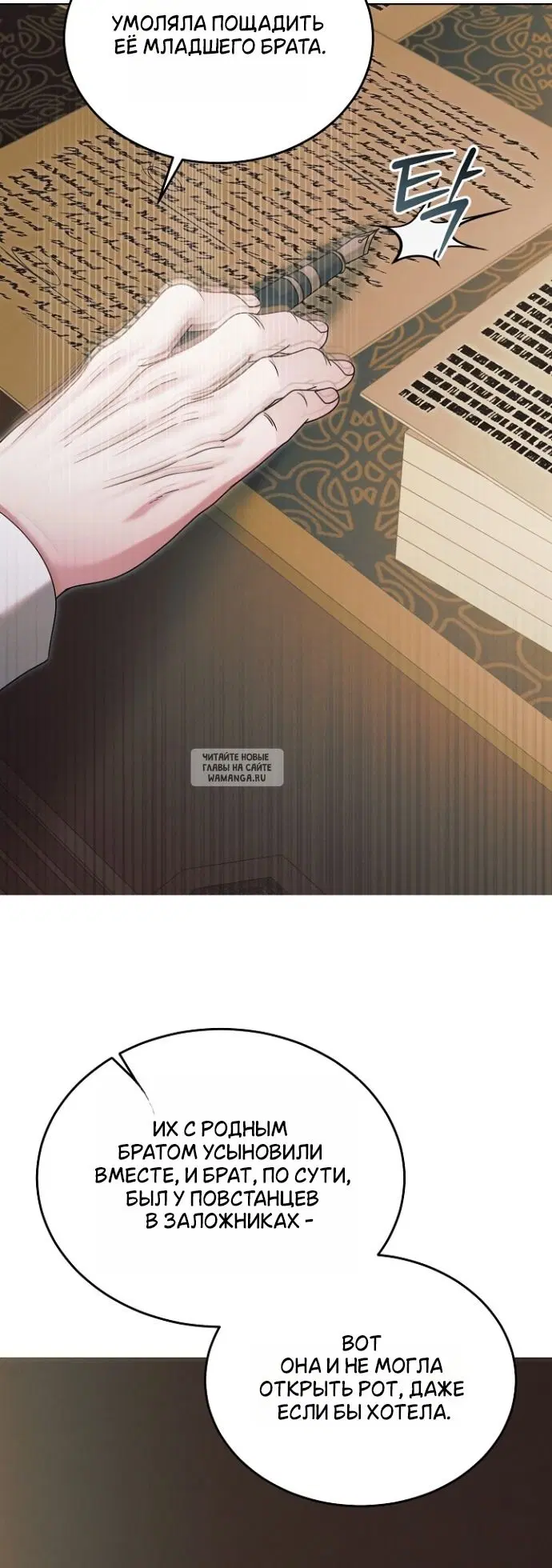 Page 19.000