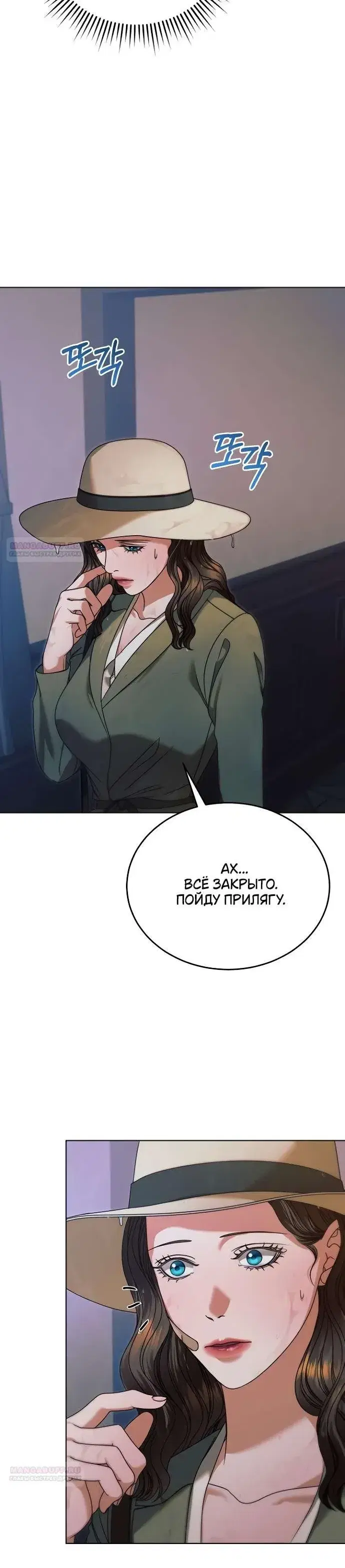 Page 10.001