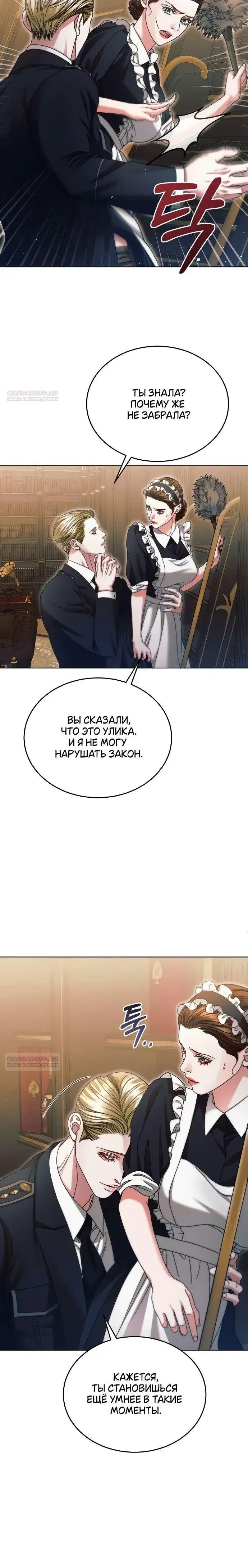 Page 10.001
