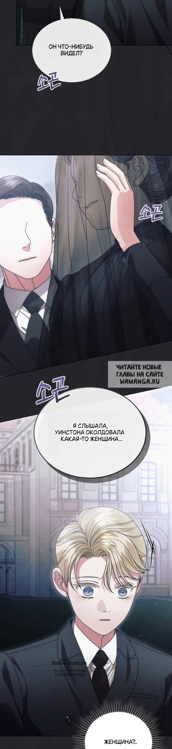 Page 24.000