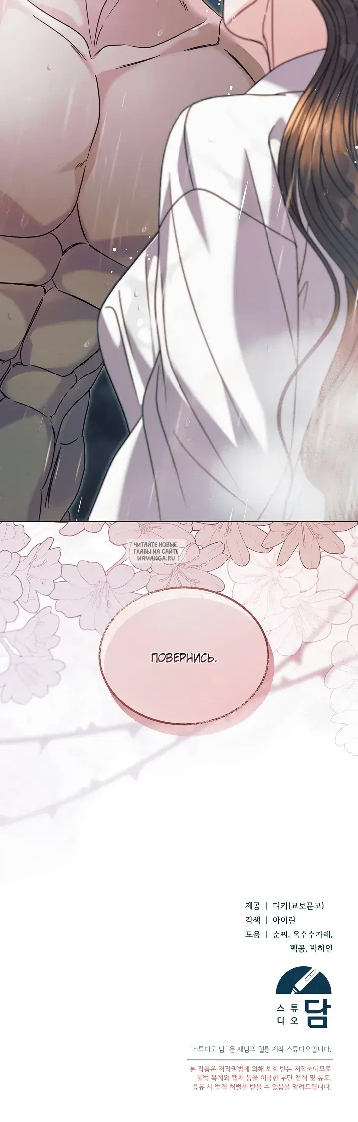 Page 24.000