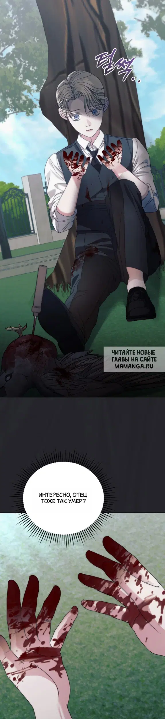 Page 29.000