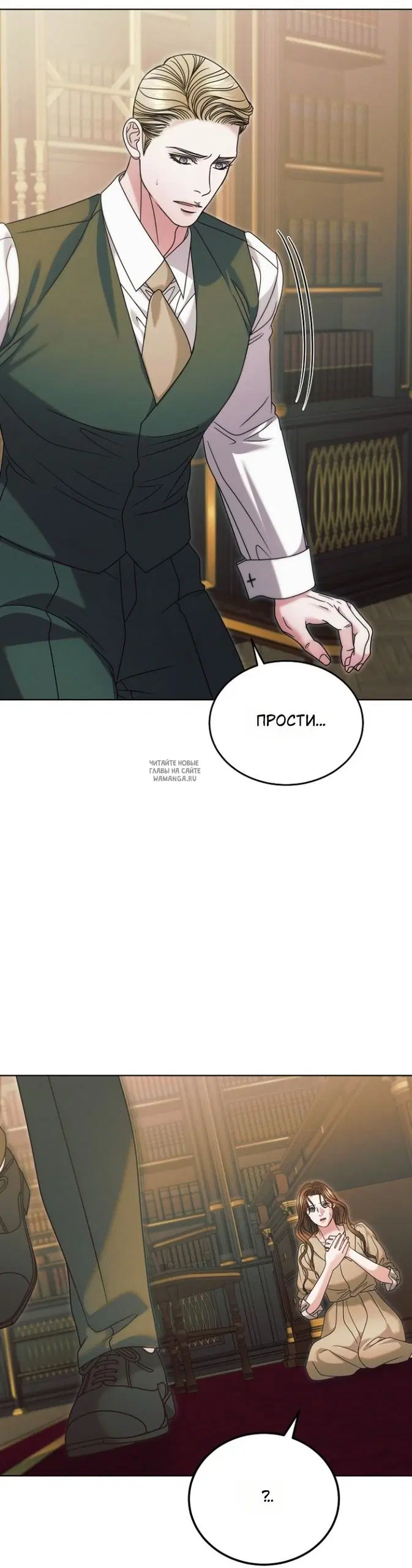 Page 29.000