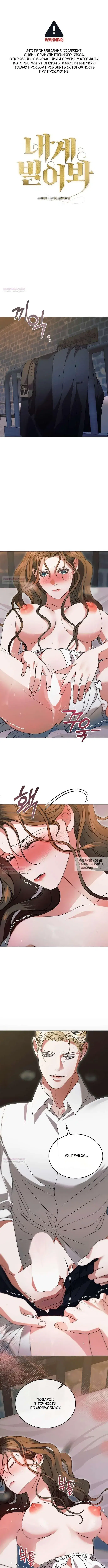 Page 2.000