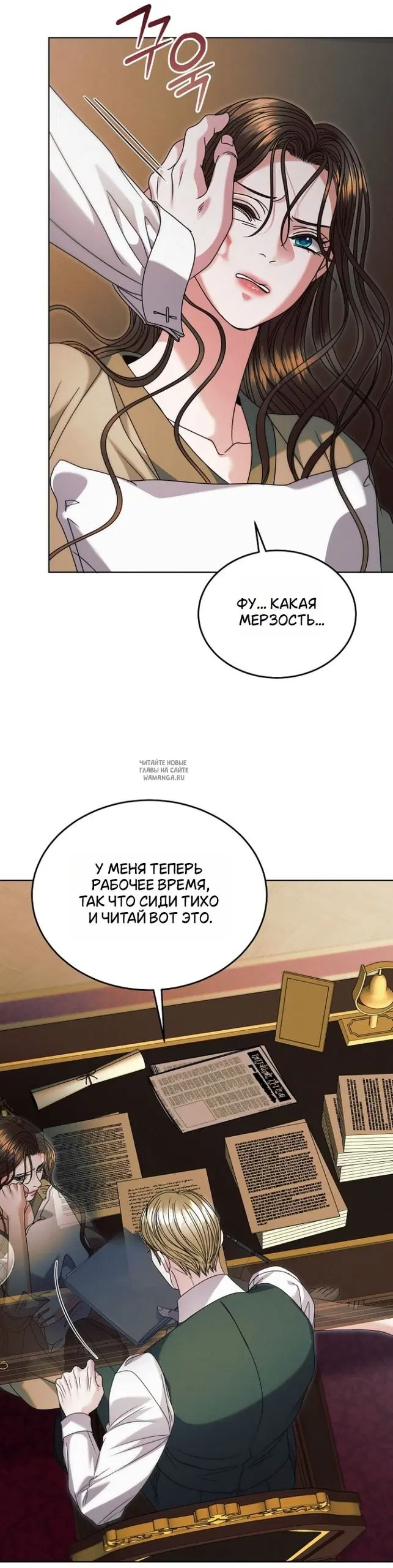 Page 23.000