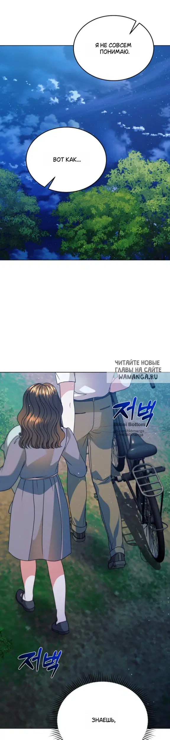 Page 36.000