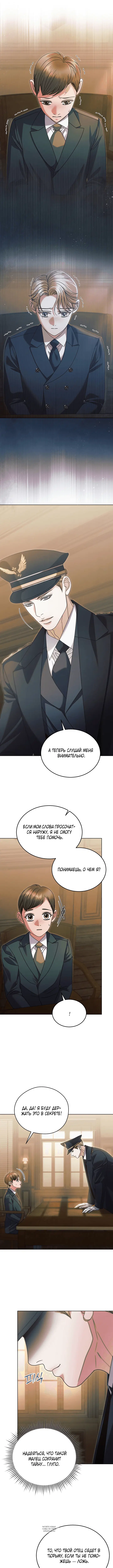 Page 3.000