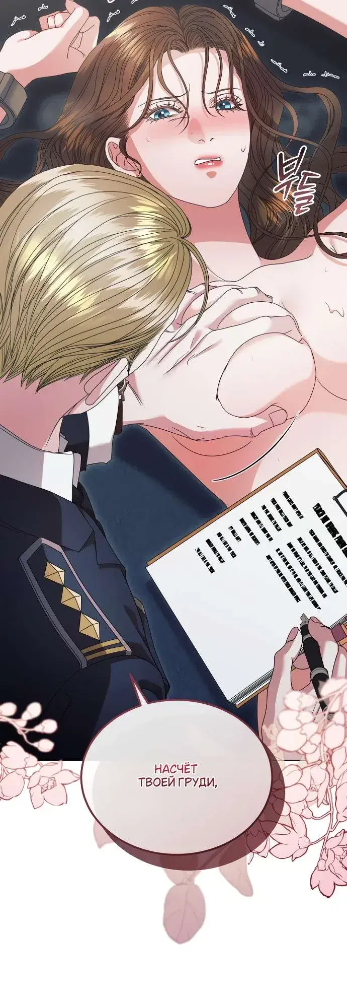 Page 4.001